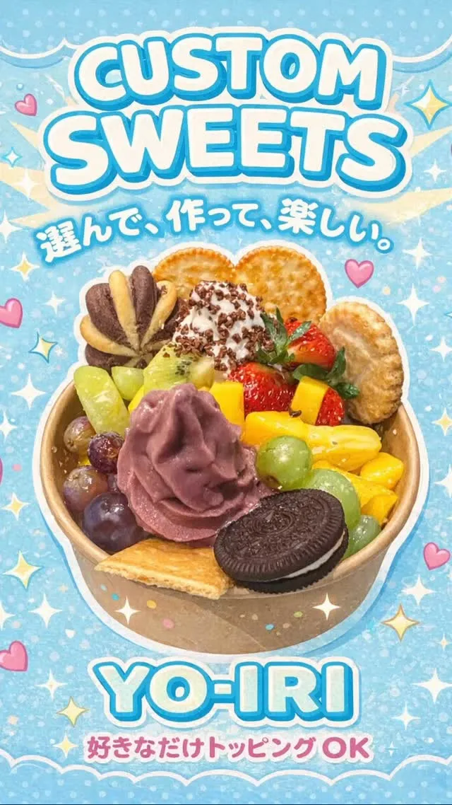 KOKURA FURUGI VINTAGE MARKET 2...